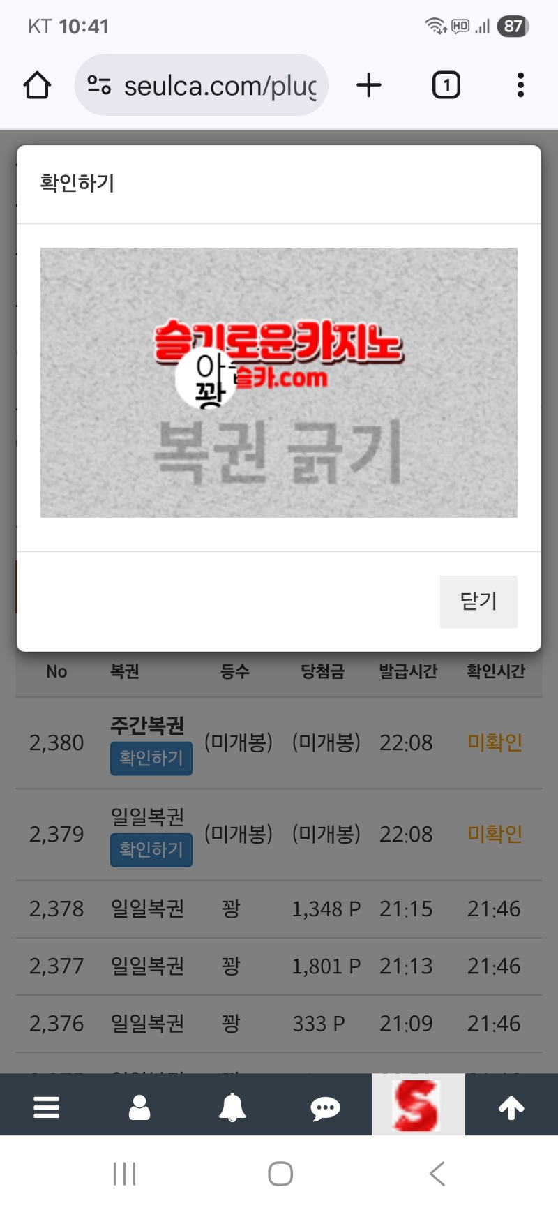 구매도 안되네 ㅎ
