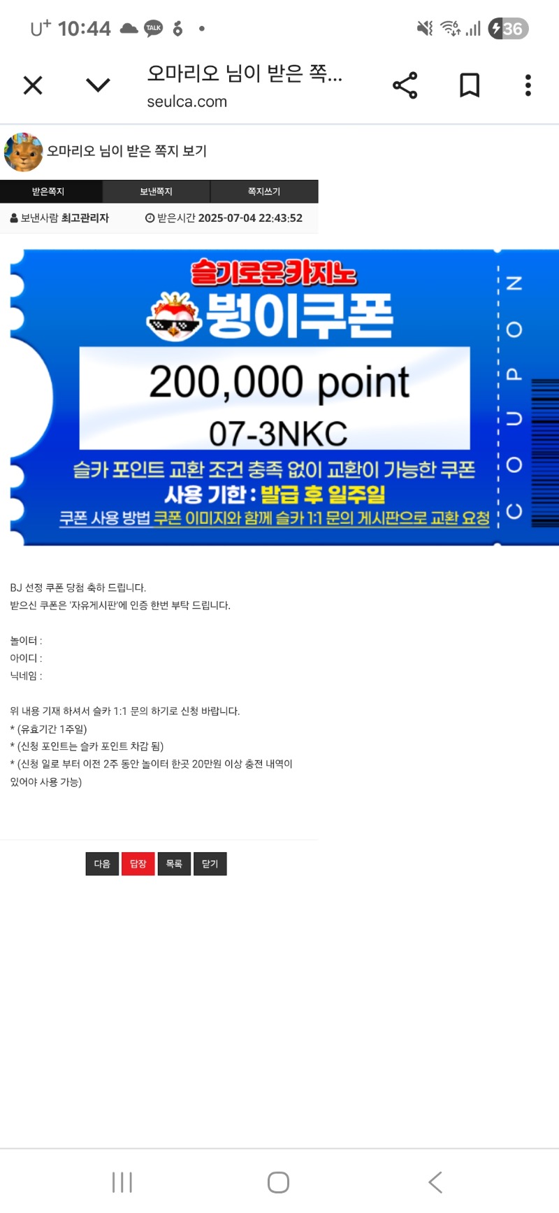 붱이수익기념 비제이 쿱~~