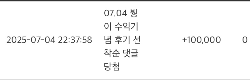 붱이수익기념슬포 ㅅㅅ