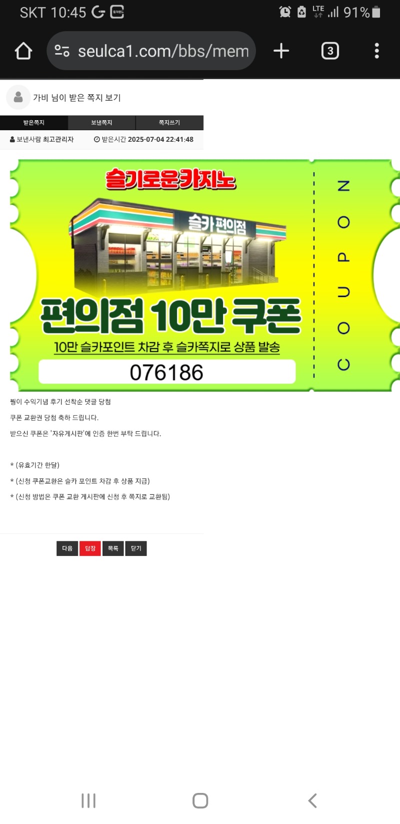 붱 수입 편의점 쿱~~~~