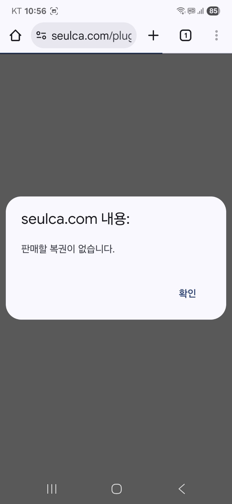 개봉결과