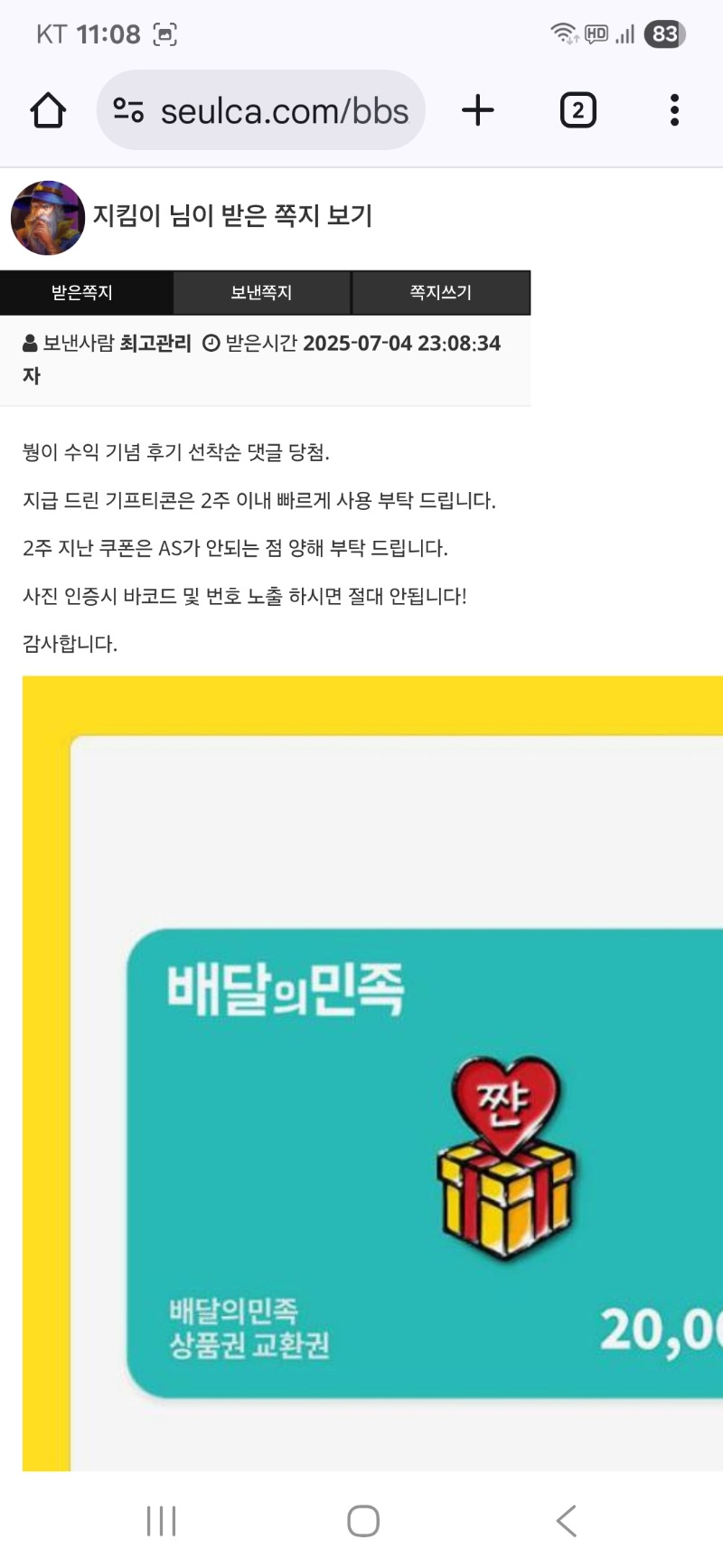 붱이 수익기념 댓글 이벤트