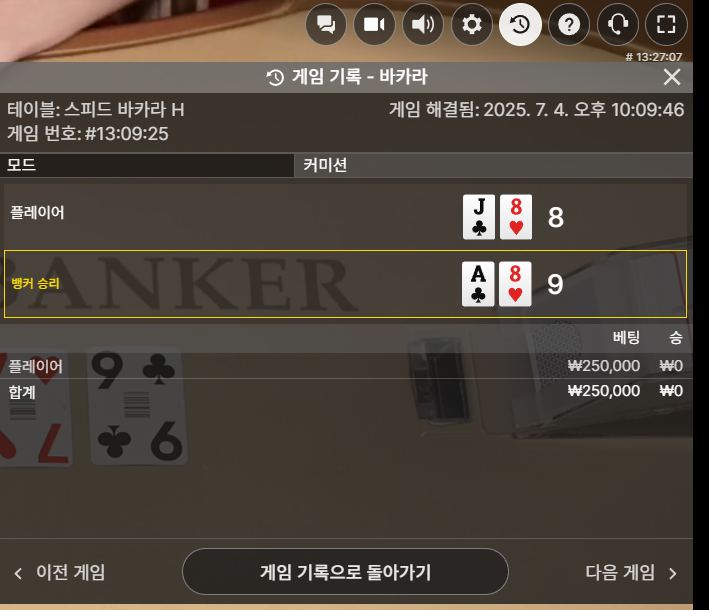 시안 카라 쩝...
