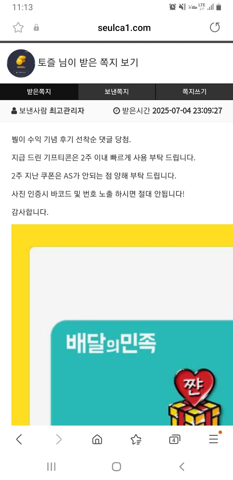 사랑한다 붱아♡♡♡