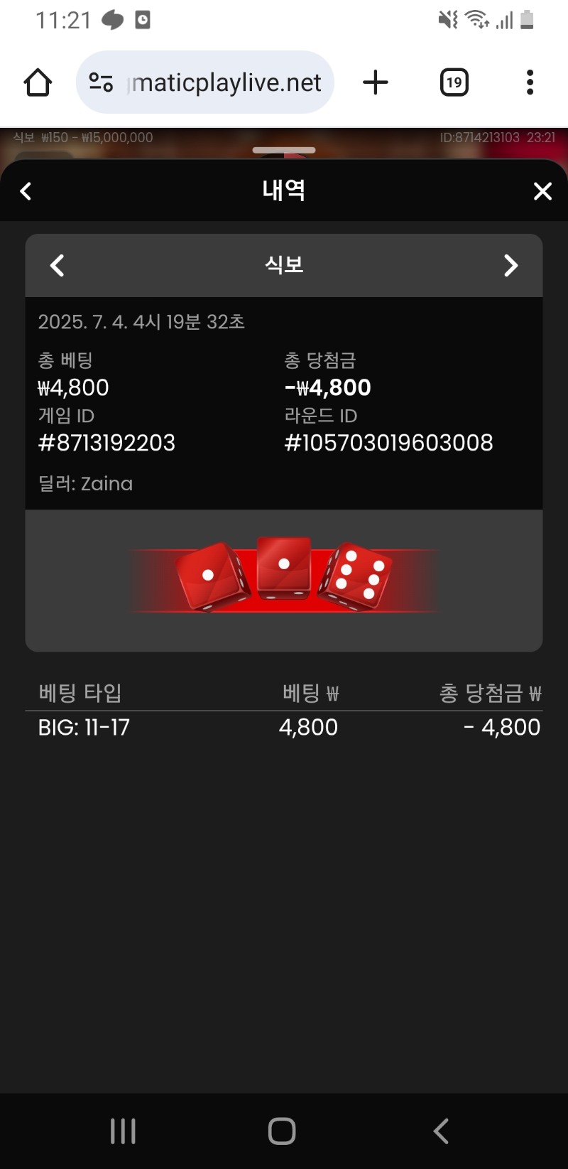 식보1