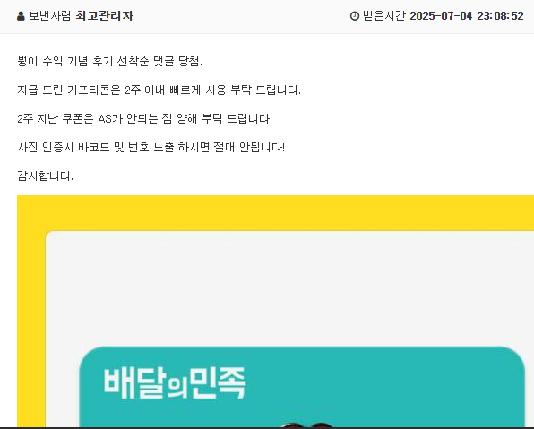 아이~ 나 이럼 살찌는데 ~