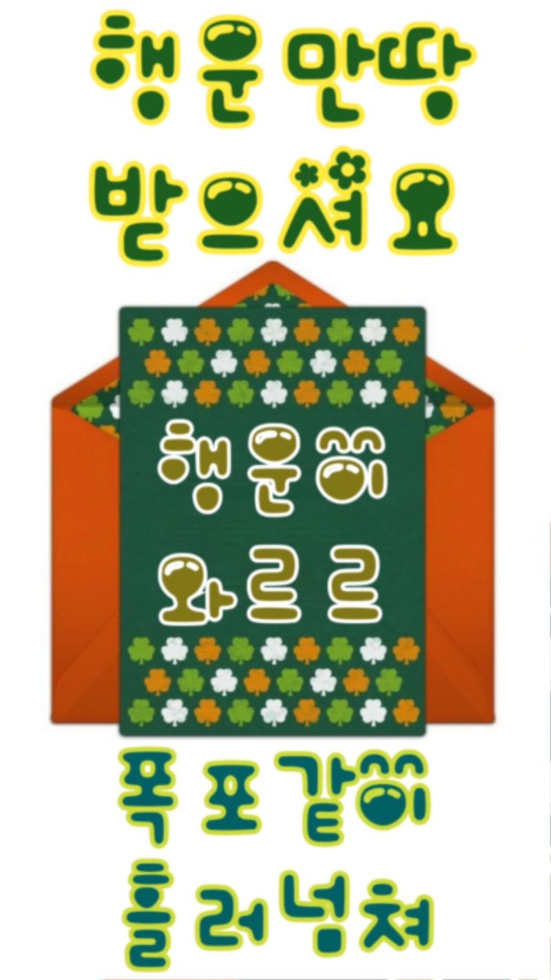 오늘도 출첵 완