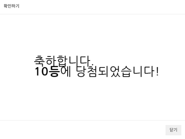 남자는 여자말을 잘 들으라고했다