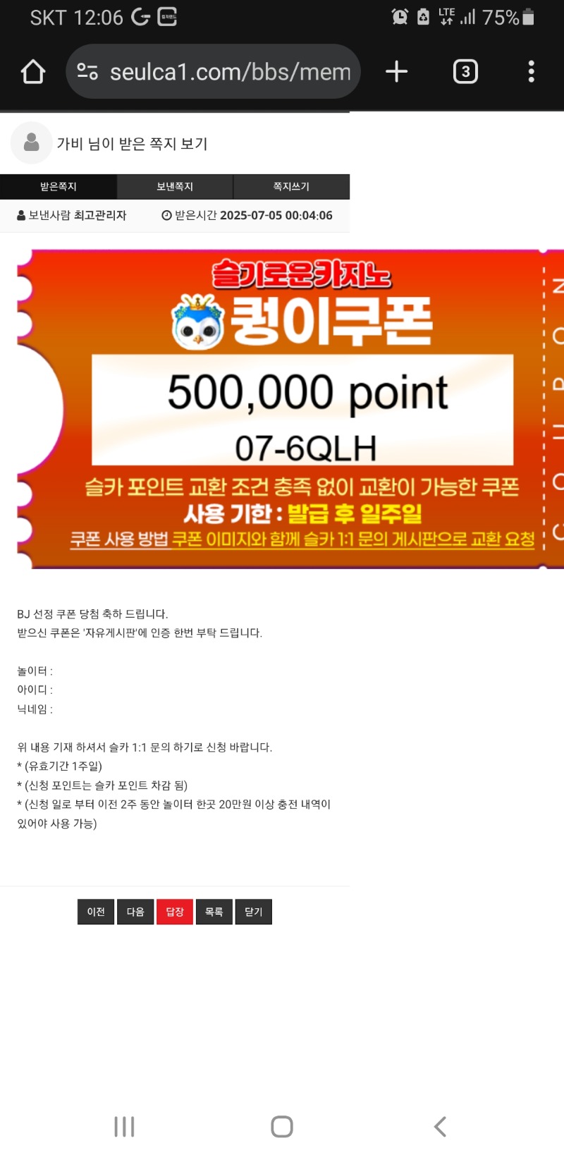 퀑이 추겜성공 3종셋트 마시짜나~