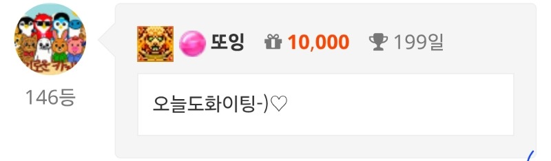 출첵♡