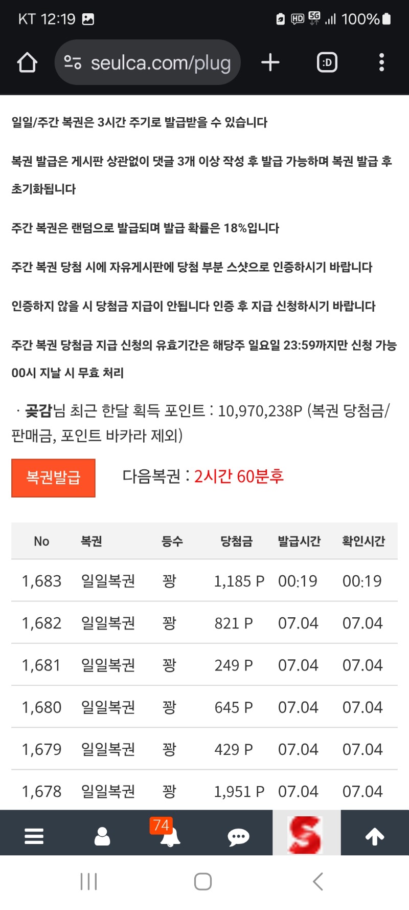 시작부터 꽝 이네요
