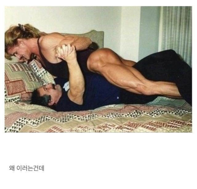 자기 샤워하고 올게