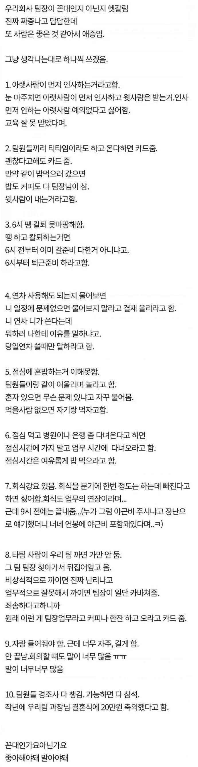 정품 꼰대