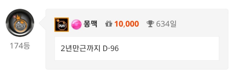 절대 끊기면안되는 내 출석ㅎ