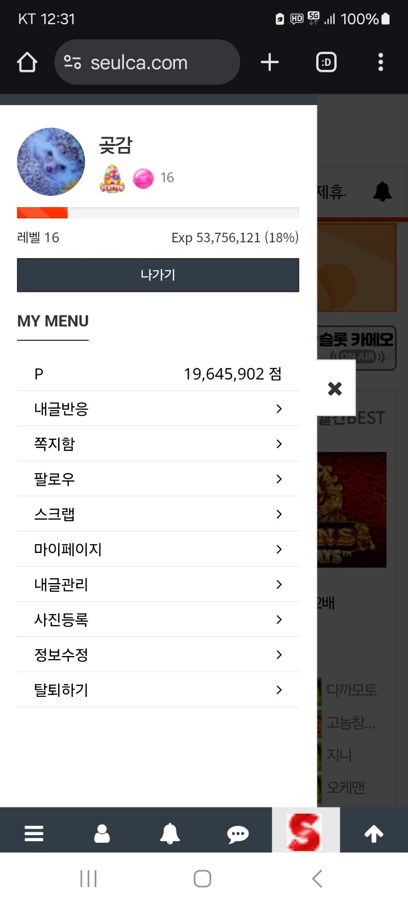 알림 클리어