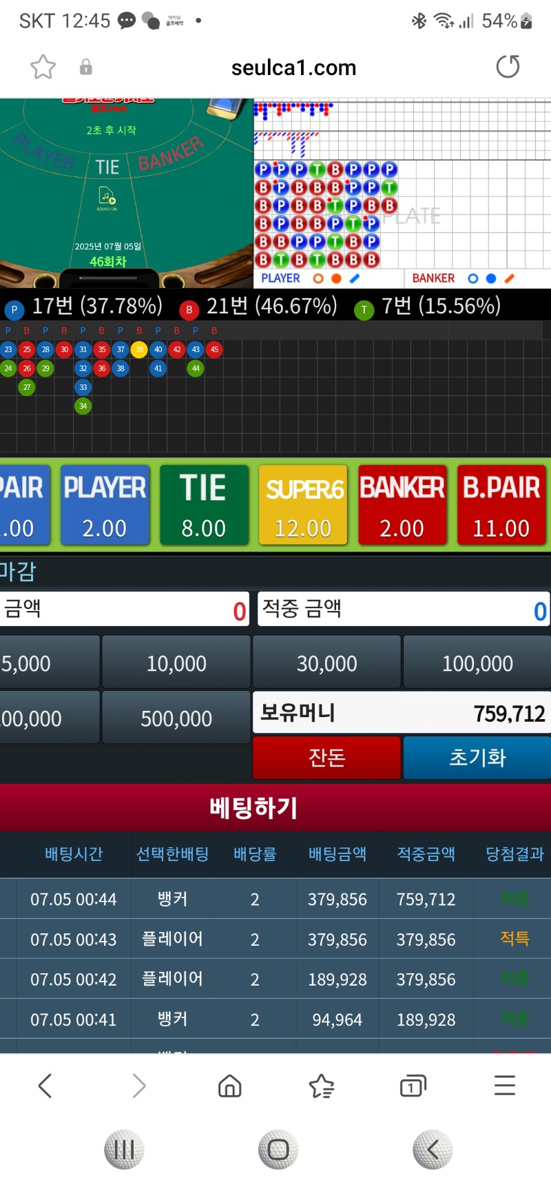 리필 성공 했당 ㅠㅠ