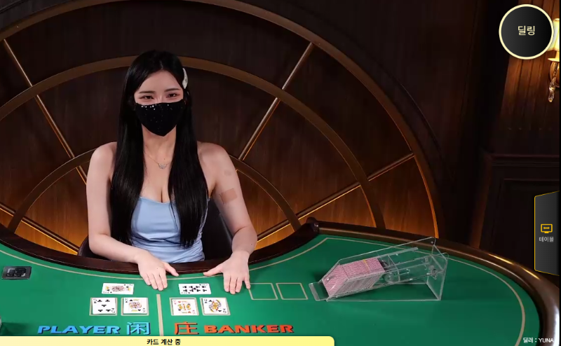유나 딜러님, 이건 그냥 설렘이다