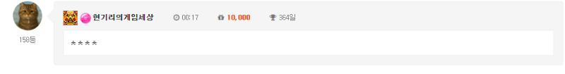 출석체크 했네요 ㅎㅎㅎ