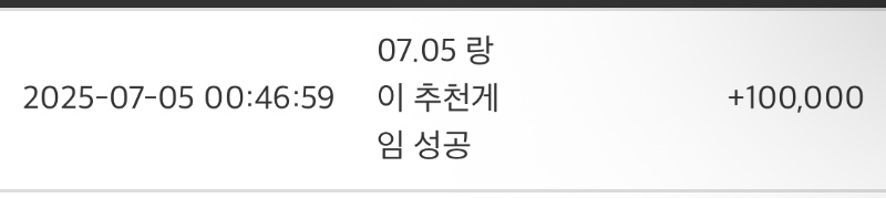 랑이옵 슬포 ㅅㅅ