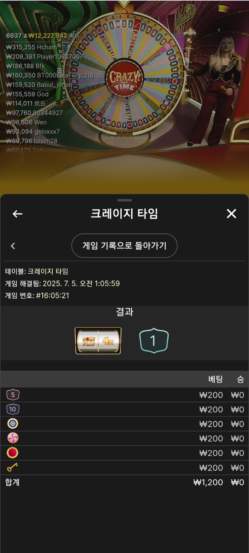 시안데이 뎅이후 짜투리 크탐 한번