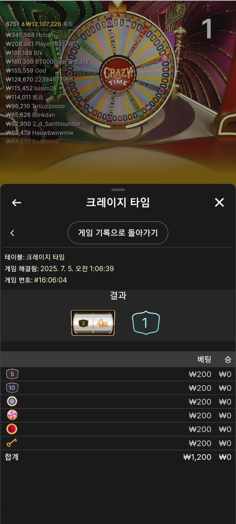 시안데이 뎅이후 짜투리 크탐 두번