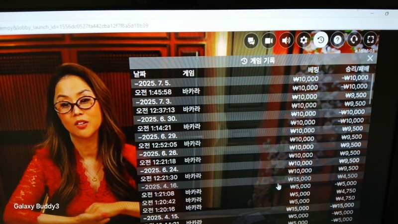 바카라 소액