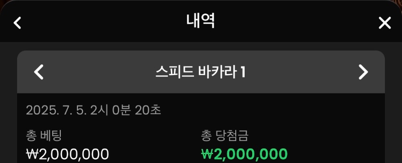 박아라 쓰리깡 업쳐
