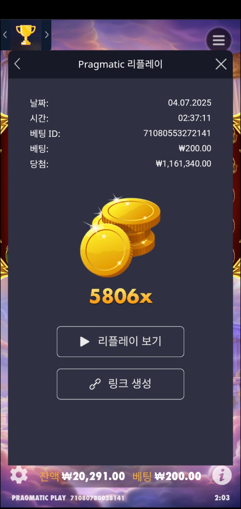 올할배5806배