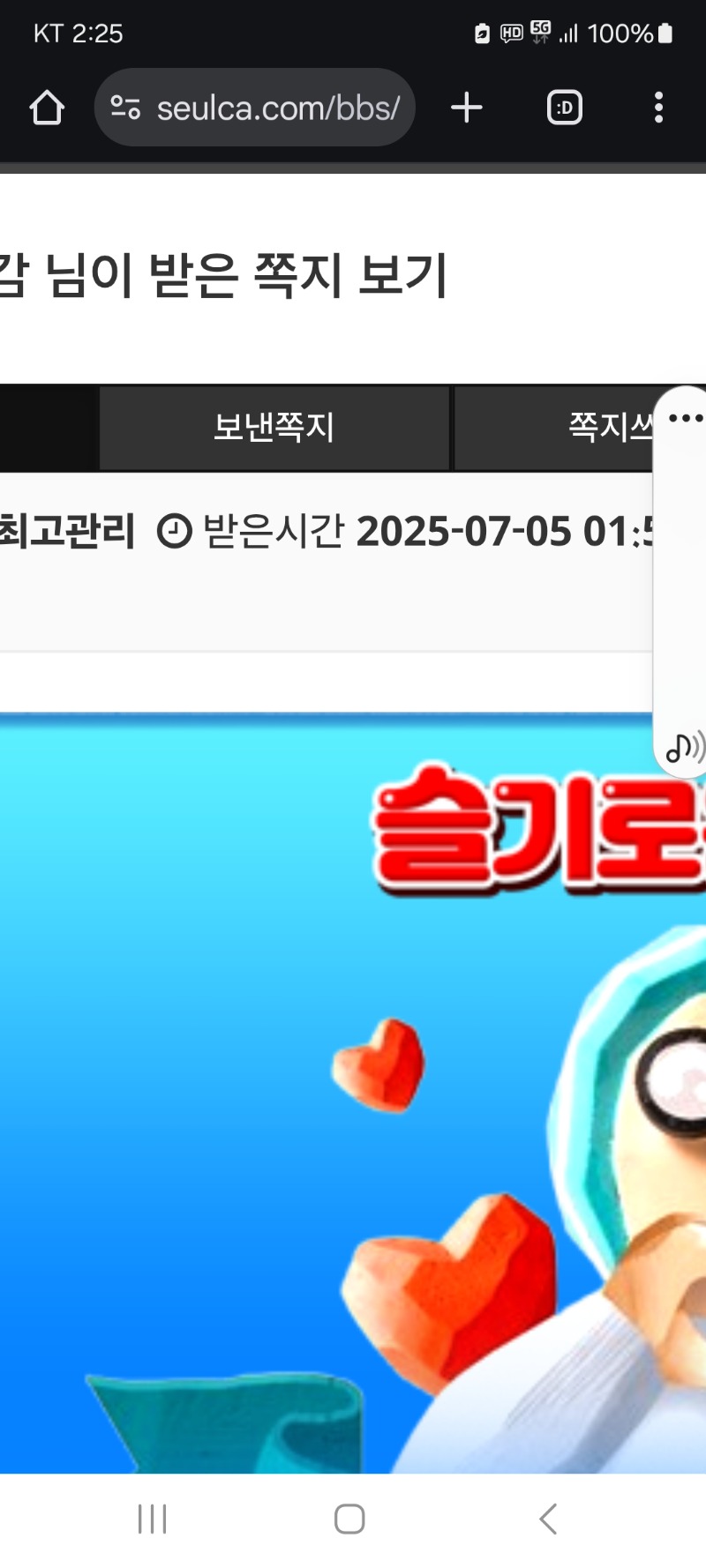 가족방 배민쿠폰  감사