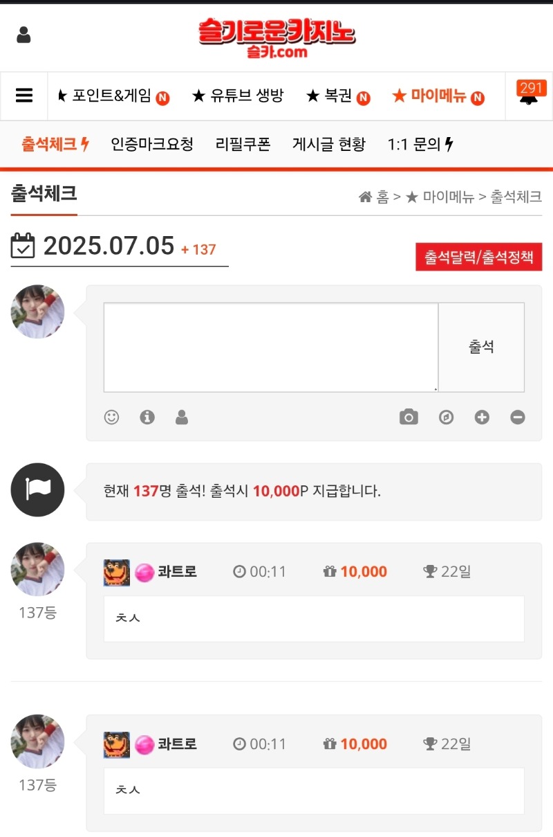 오출완입니다