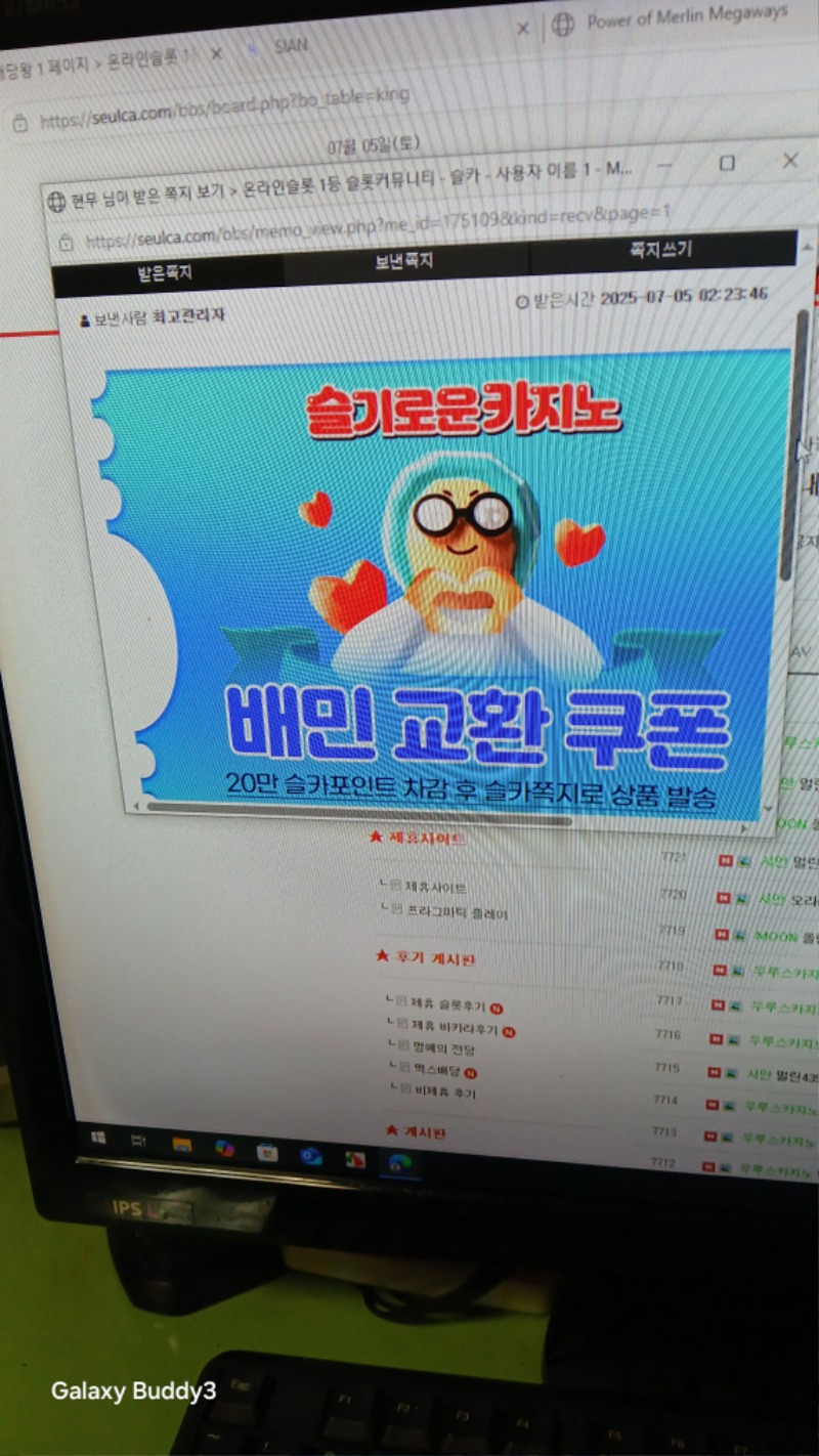 가족방 배민