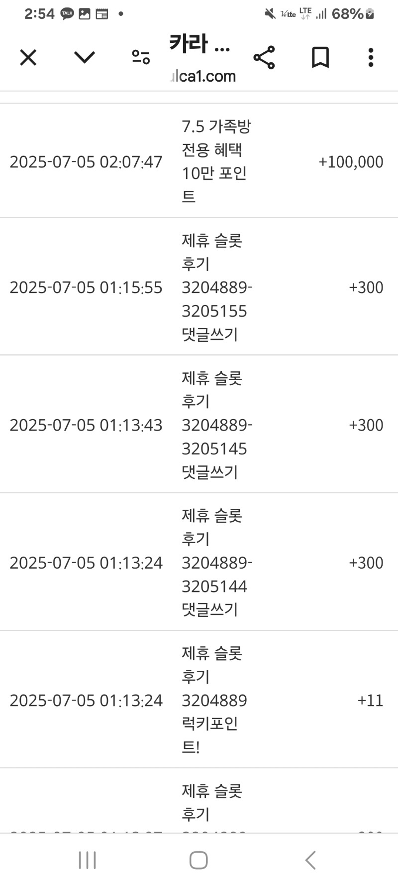 가족방슬포~~