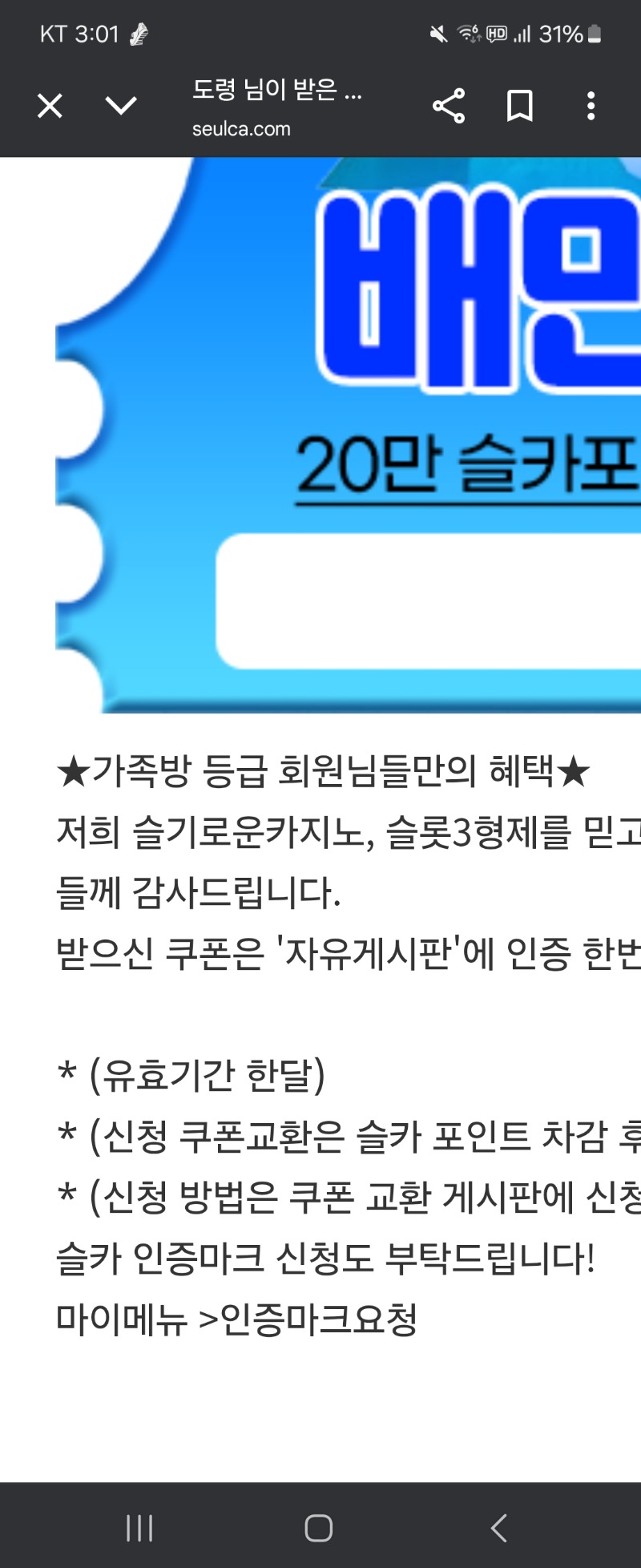 가족방 배민 감사합니다