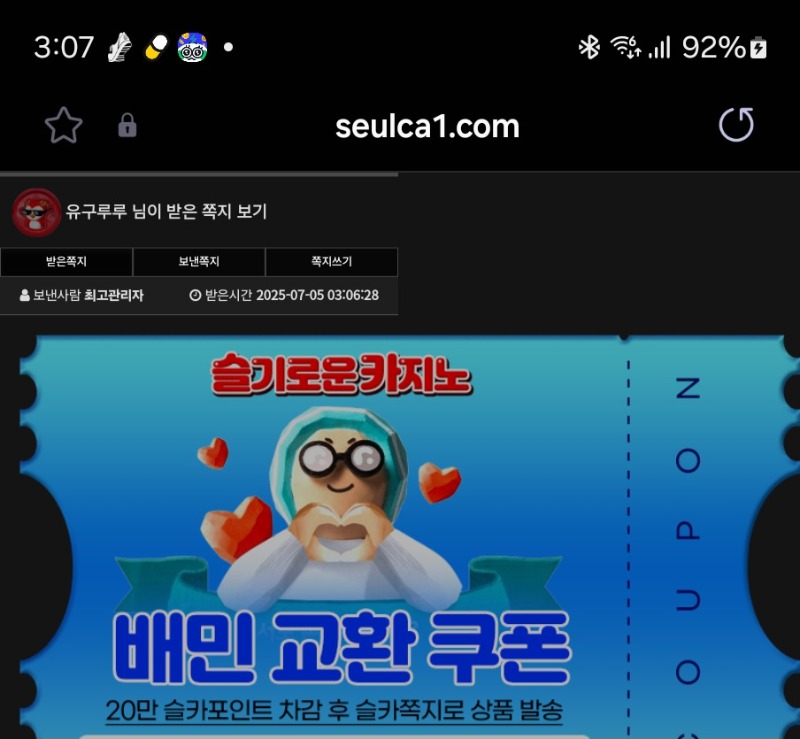 가족방배민ㅅㅅ