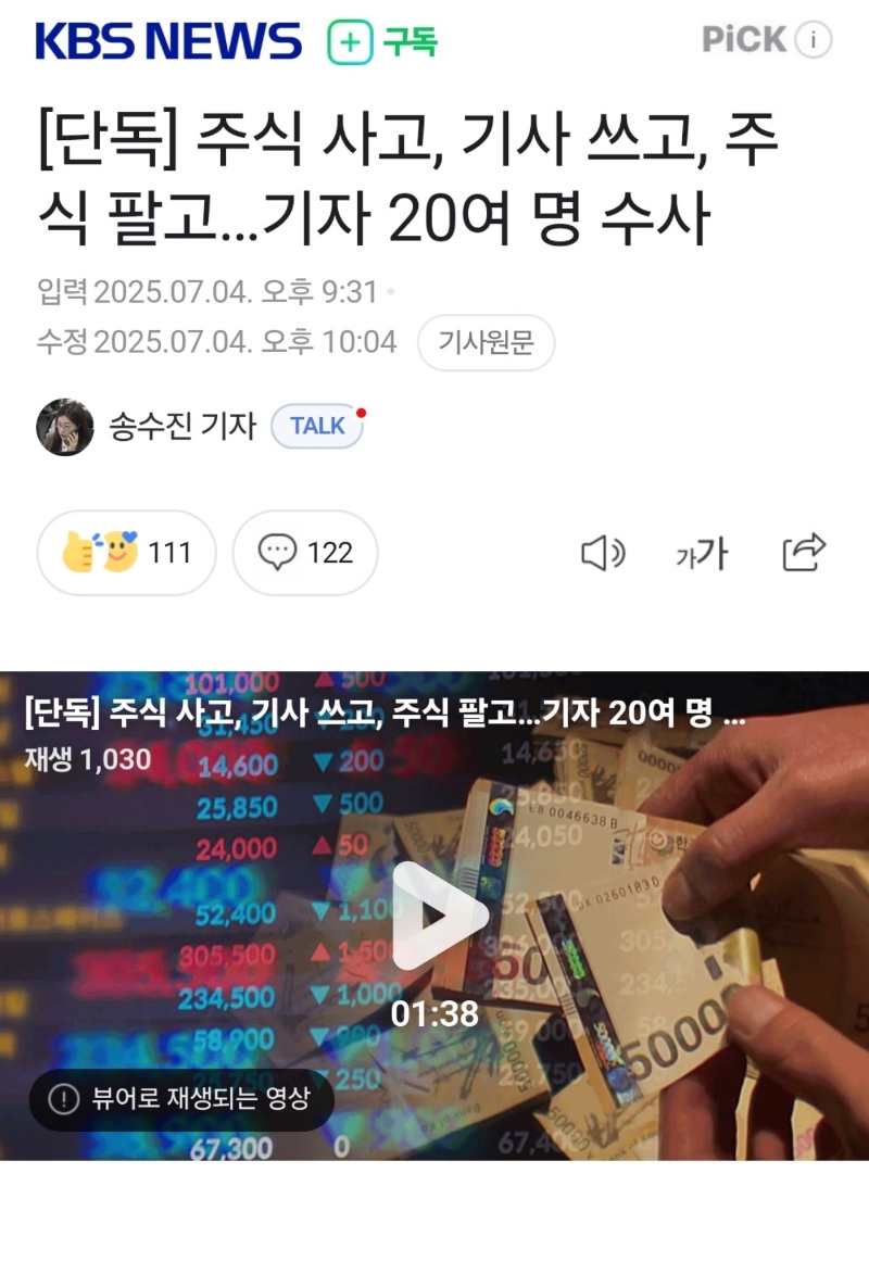국장 하면 안되는 이유