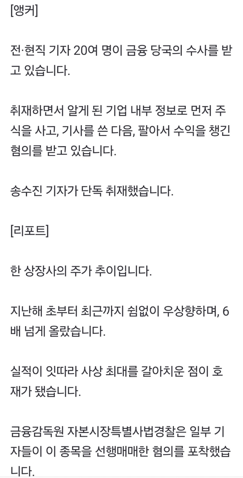 국장 하면 안되는 이유