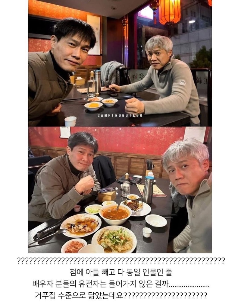 배우 박호산 가족 유전자의 힘