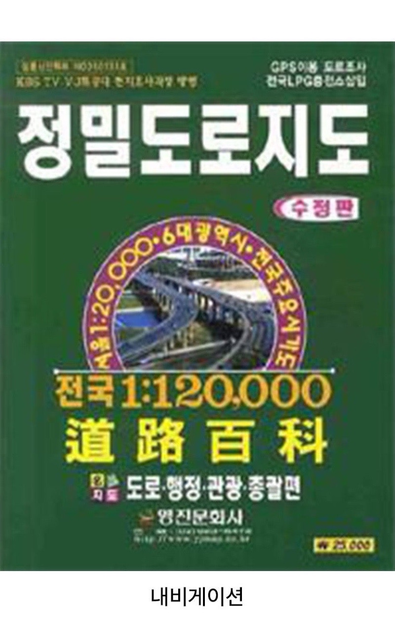 그 시절 차량 인테리어템