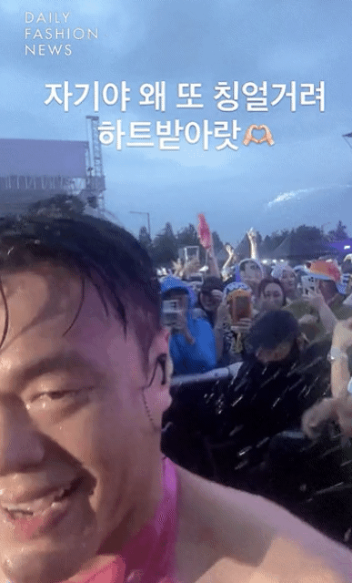 어제 워터밤 레전드