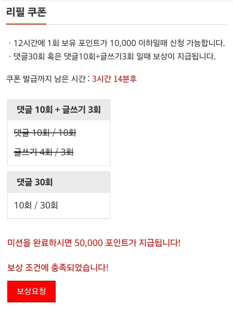 이모~완