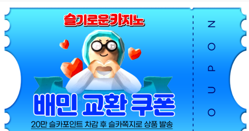 저도 가족방 배민이 왔네요
