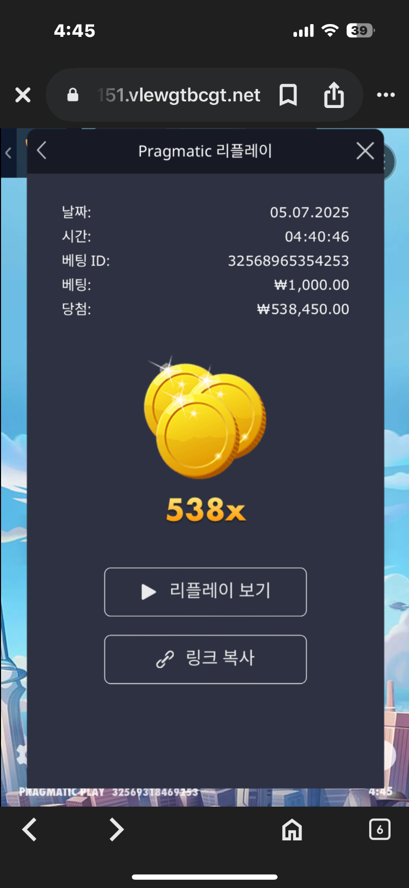 건다미358