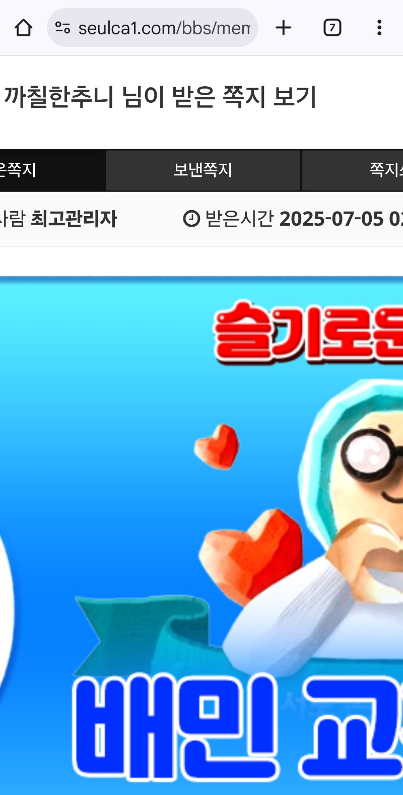 배민 감사합니다