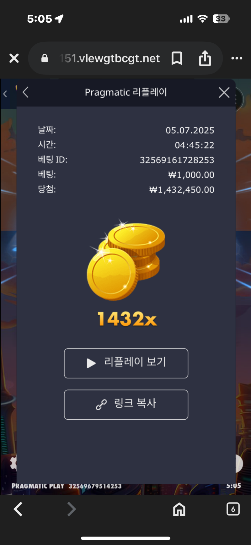 건담1432