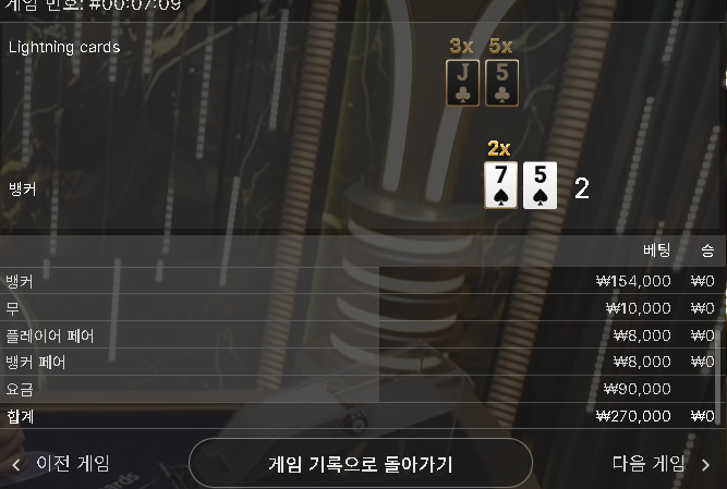 에볼