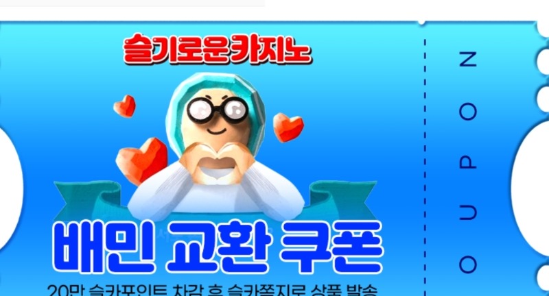 가족방 배민감사합니다~^^