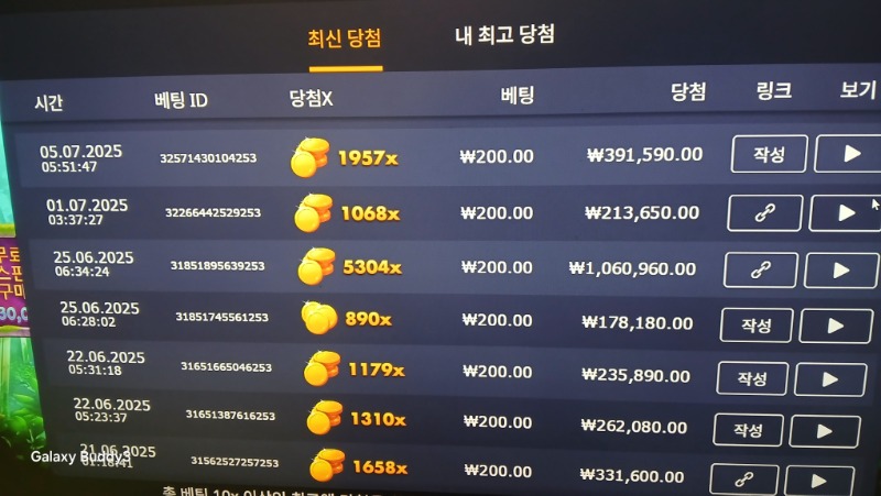 멀린1957배