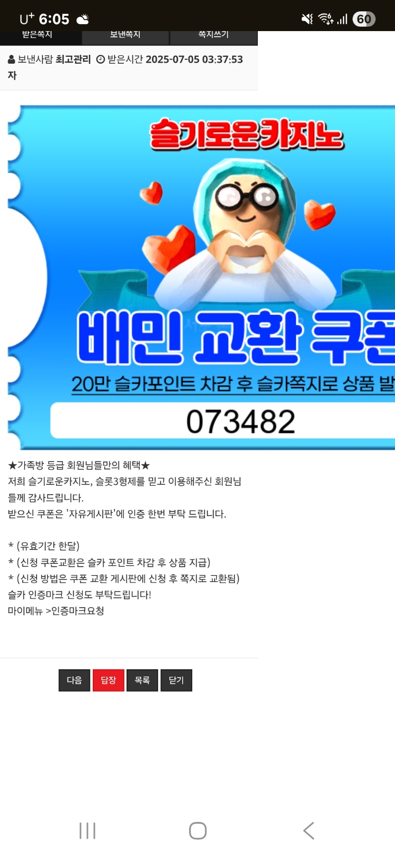 배민