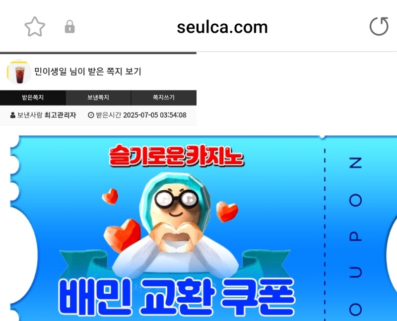가족배민 감사합니다