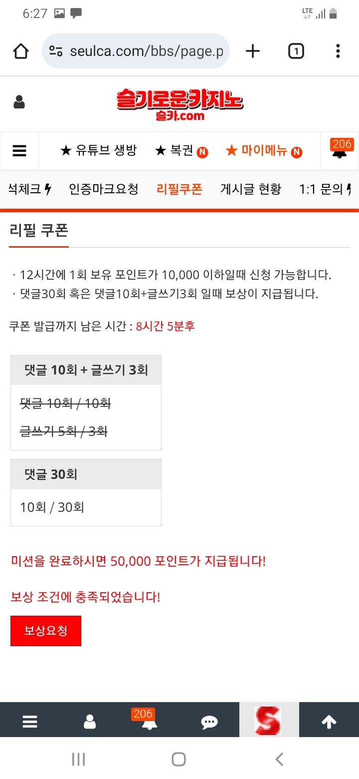숙제완료